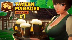 Прохождение игры(PC)Tavern Manager Simulator#1