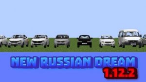 обзор на топ 5 модов на машины в 1.12.2  в майнкрафте