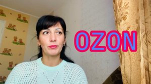 Каторга на складе OZON