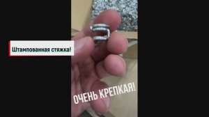 Эксцентрик штампованный