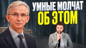 Почему умные люди избегают социальной жизни? Топ причин, о которых не говорят вслух!