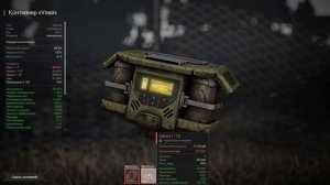 STALCRAFT ЧТО ТАМ ПО РАСПРЕДЕЛЕНИЮ ?? ПО АРТАМ ПО ШМОТУ ?