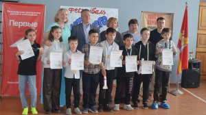 Фестиваль_Полет_Альбатросов_в_Школе_61,_Челябинск_09_02_2024