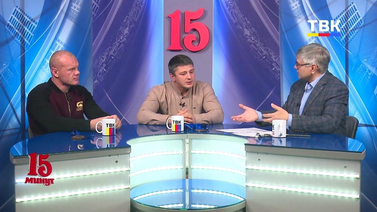 Программа «15»: спортивная гордость Бердска