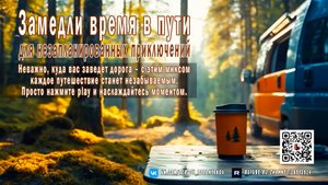 Замедли время в пути Chill Acoustic Indie Folk Lofi Mix для незапланированных приключений