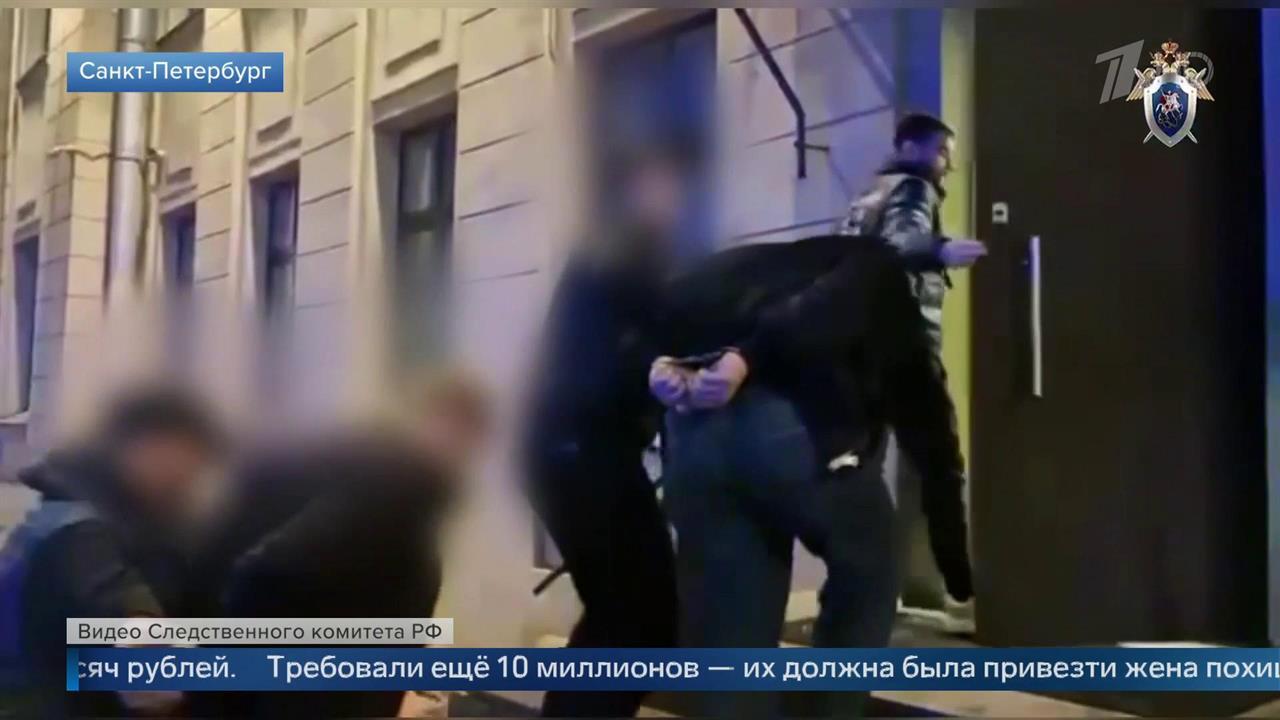 СК показал кадры задержания подозреваемых в попытке похищения футболиста Мостового