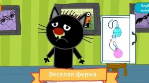 Три кота. Лечим насморк у котика🎉✨|Детские мультики| Мультики для детей😊