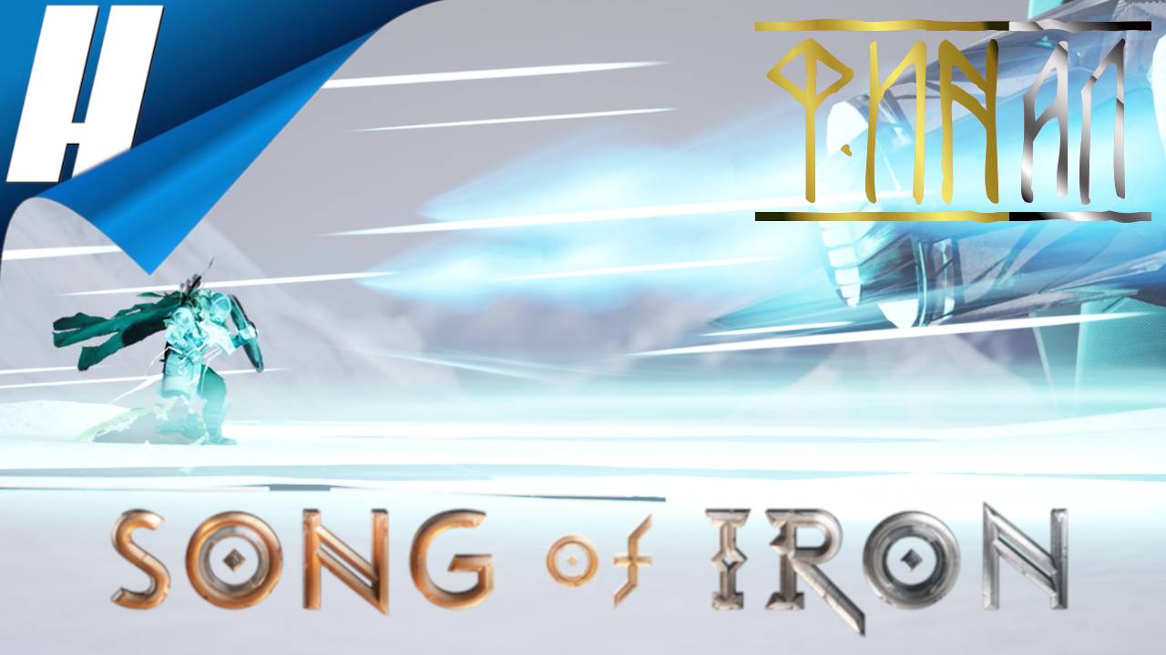 Song of Iron ➤ Прохождение 3 ➤ ЧТО ЗА ЗВЁЗДНЫЕ ВОЙНЫ!? (Финал) смотреть онлайн