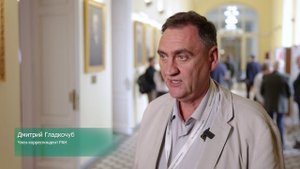 XIV Всероссийское петрографическое совещание