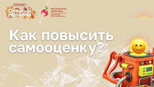 Сбой в системе самооценки