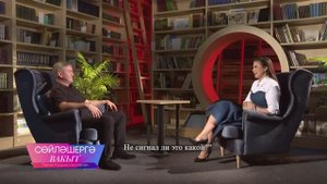 "Айфара" (Алмаз Шәрифуллин) | Сөйләшергә вакыт 05/10/2025