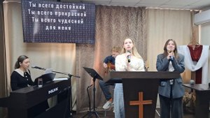 Прославление: Ты свет в этом мире / 26.10.2025