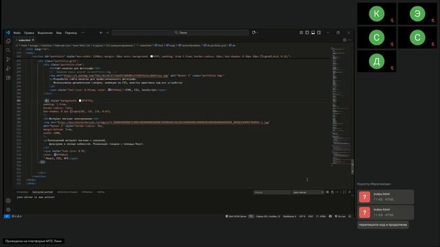 4 гр Веб-дизайн и создание сайтов ТГУ Основы CSS для стилизации HTML -пр.- Тема Flexbox 25.10.2025