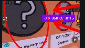 Как выполнить секретное достежение в плэйсе 99 ночей в лесу