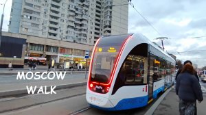 Moscow |  На трамвае через центр города | Lofi Jazz для релаксации