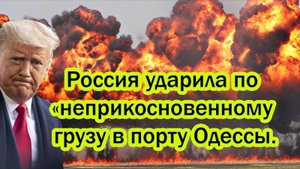 ТРАМП ПРОСИТ ПУТИНА О ПЕРЕГОВОРАХ! ПОСЛЕДНИЕ СРОЧНЫЕ НОВОСТИ!