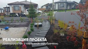 Реализация проекта: ведем два этапа работ параллельно