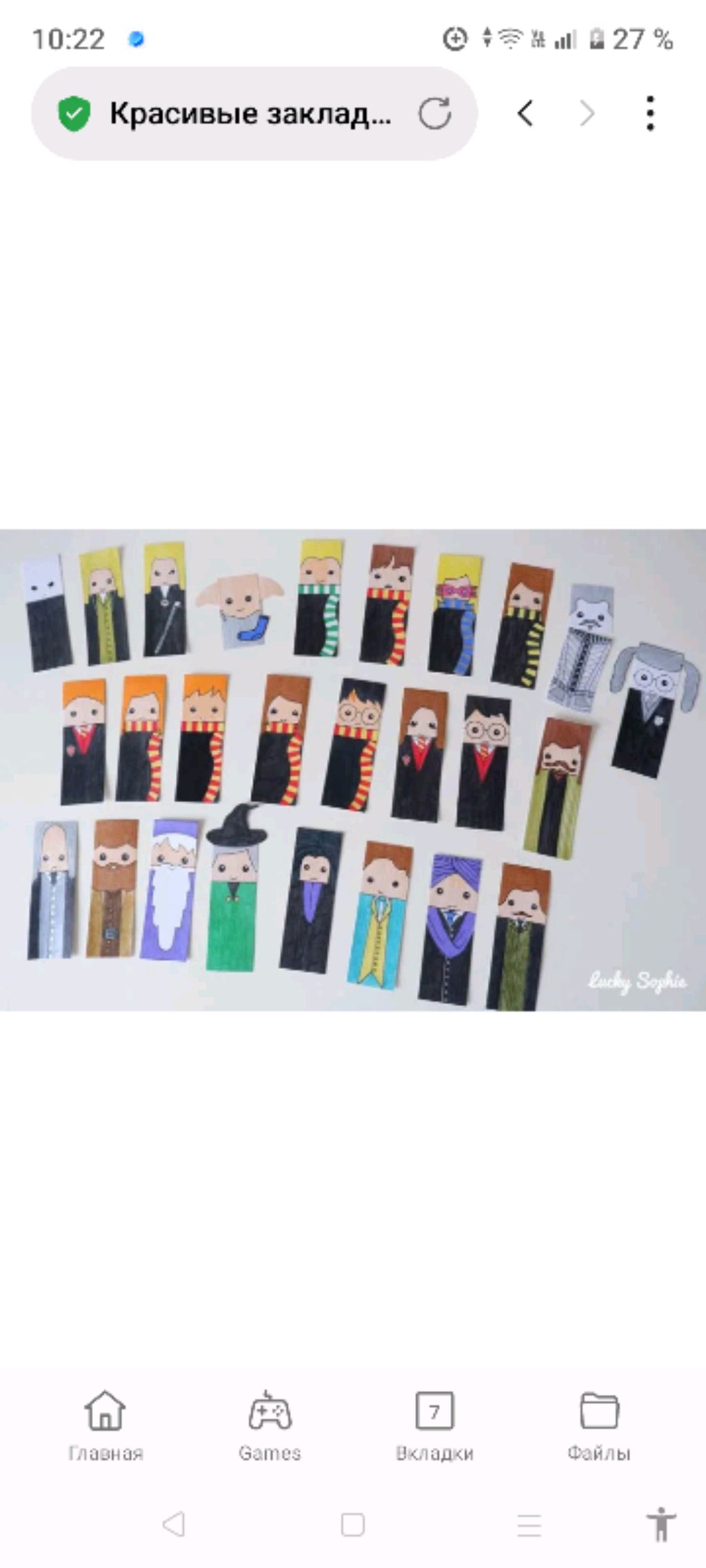 Гарри Поттер и майнкрафт смотреть онлайн