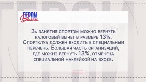 Герои Волги 21 10 25