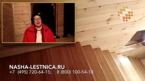 27 Наша Лестница отзывы клиентов - недорогая модульная лестница для дачи