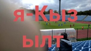 Футбол в Крыму. /Таврия-Кызылташ 1-2
