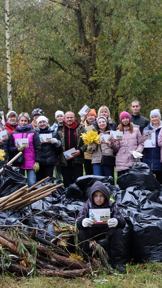 День благоустройства  осень 2025