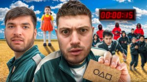 ЗАЛЕТЕЛИ НА ЖЕСТКИЙ КВЕСТ-ИГРУ В КАЛЬМАРА С РАВШАНОМ, СТИЛОМ И ДРУЗЬЯМИ😂