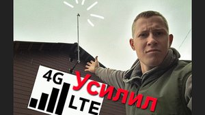 Установка ТЕЛЕСКОПИЧЕСКОЙ МАЧТЫ для антенны усилителя интернета НА ДАЧЕ