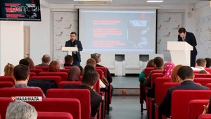 В Махачкале стартовал обучающий семинар для журналистов