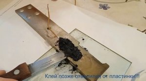 Токопроводящий клей из графита и цапонлака