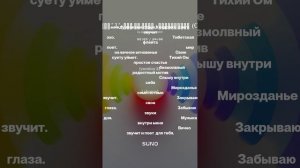 _РОДНИК _ 3 _+АЙС ОФ БЕЙС +ХЕПИНЕЙШЕН  (Cover)