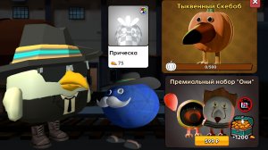 Обзор на хеллоуинскую обнову в Скебоб Гане ден19к#жура24к#кореш24к#марк12к#скебоб