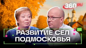 Староста Подмосковья: от официального статуса к сохранению традиций и развитию сел