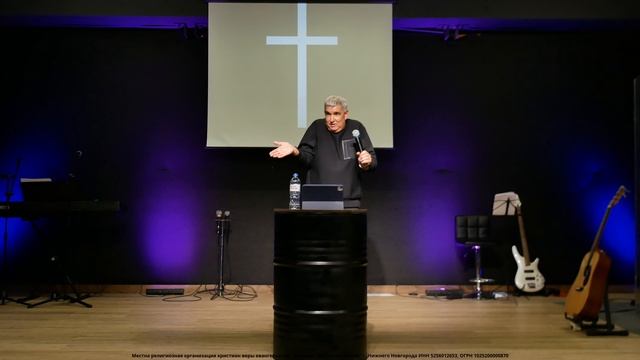 Денис Орловский  Кайнония