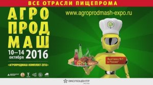 Упаковочное оборудование Бестром