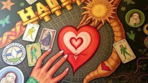 Исцеление сердца. Как Таро помогает залечить душевные раны.