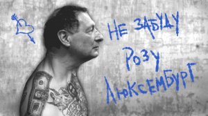 Леваки и "культ тюрьмы". Часть 1. Пару слов о теории