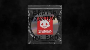 Mizantrope, Bratta, Ice Bro - Чайная панда (Официальная премьера трека)