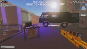 Я ЗАПУСТИЛ РАКЕТУ !