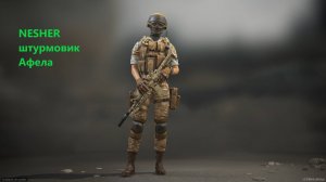 Caliber Потасовка штурмовик Афела , карта Лес.(с легендарным ПБС Norinco 5.8 )