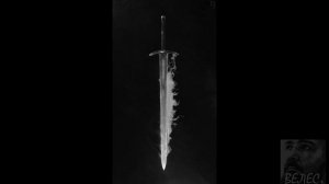 Честь и Достоинство