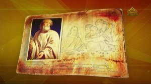 Простые истории. Апостол Пётр