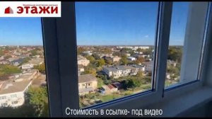 Видовая квартира в Крыму, ул.Санаторная. Звоните +79780990029