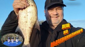 РЫБАЛКА на ЛЕЩА и КАРАСЯ. Старобешевское вдх.: дождался трофея!