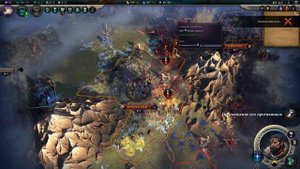 Age of Wonders 4 С2 ч3 Задания от коммандиров интересно