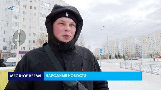 Народные новости (24.10.25)