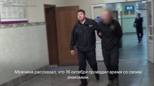 Липчанин украл у своего знакомого более 353 тыс. рублей и может сесть за это на шесть лет