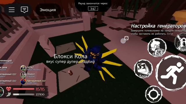 Forsaken смотреть онлайн