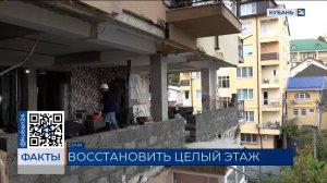 Очевидцы рассказали подробности ЧП при хлопке газа в доме в Сочи