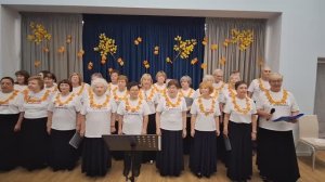 Осенний аккорд